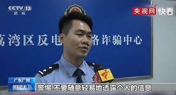 新闻爆料全部是诈骗吗,新闻爆料,诈骗还是真相? 第2张 新闻爆料全部是诈骗吗,新闻爆料,诈骗还是真相? 第2张