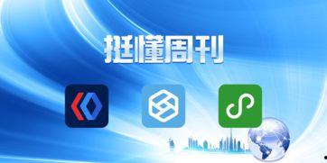 视频爆料周刊小程序,独家爆料,尽在掌握 第2张 视频爆料周刊小程序,独家爆料,尽在掌握 第2张