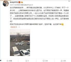 李桂林最新爆料视频,事件真相再引热议 第3张 李桂林最新爆料视频,事件真相再引热议 第3张