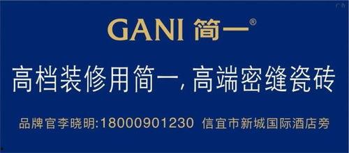 信宜爆料新闻最新,揭秘某重大事件背后真相  第3张