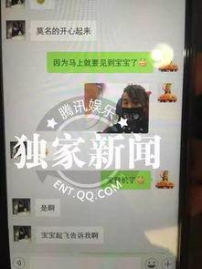 爆料刘姓明星视频,揭秘娱乐圈不为人知的一面 第2张 爆料刘姓明星视频,揭秘娱乐圈不为人知的一面 第2张