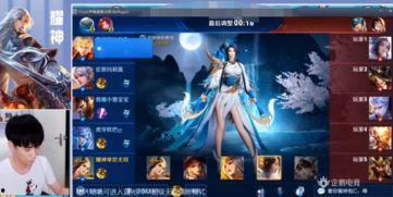 炫神爆料虞姬视频 第2张 炫神爆料虞姬视频 第2张